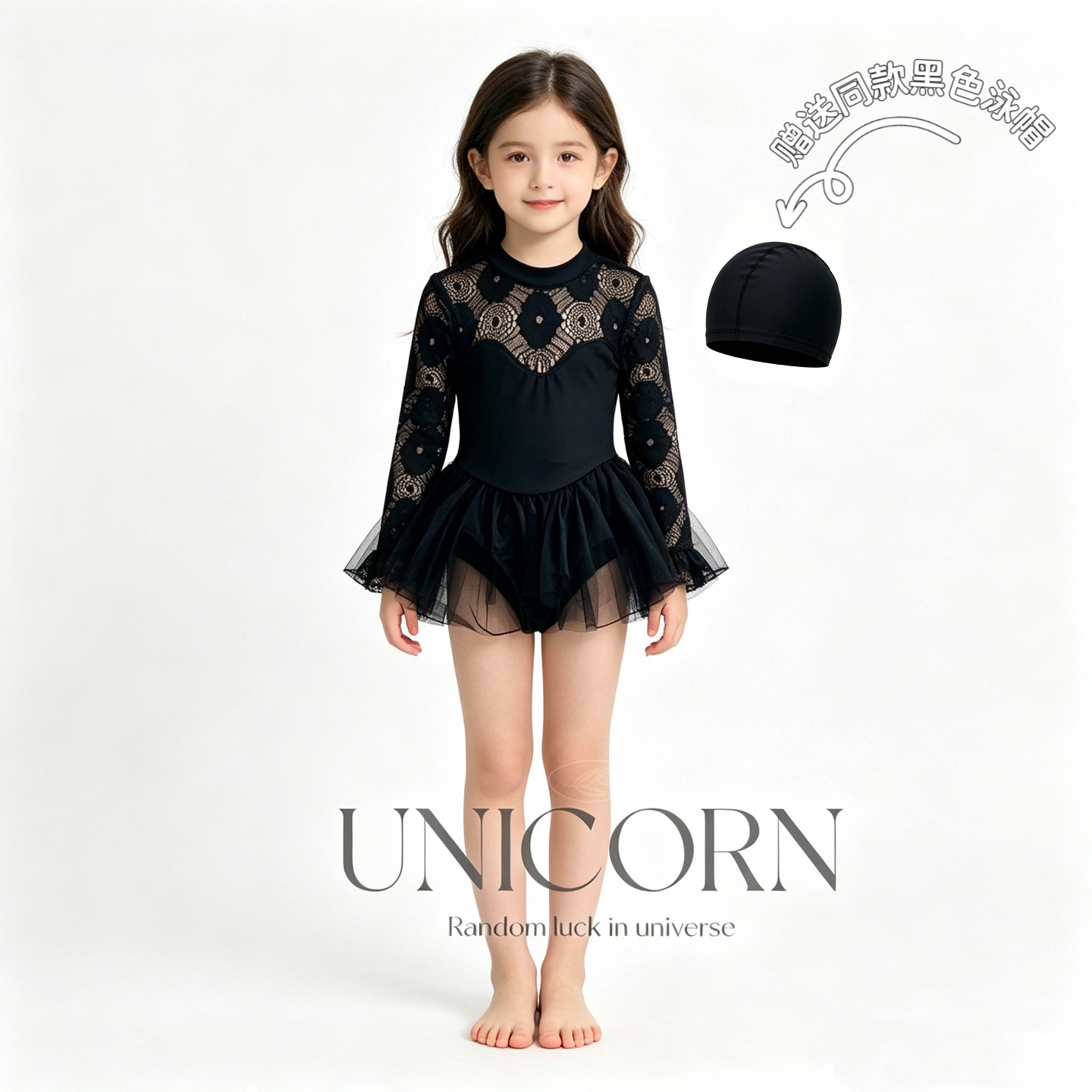 UNICORN女童26夏季新款韩版黑色蕾丝连体泳衣女宝时髦泳装游泳衣