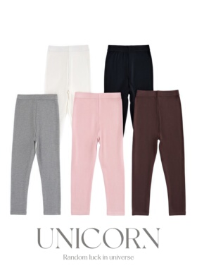 UNICORN女童春秋新款韩版纯色百搭打底裤女宝修身高弹力紧身长裤
