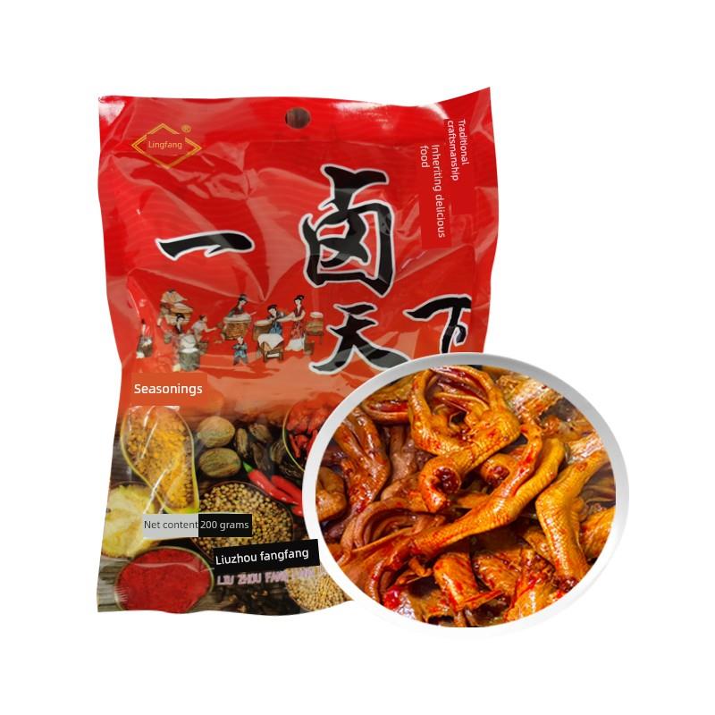 新疆包邮一卤天下卤料包家庭卤五香卤牛肉炖猪蹄桂林卤水卤菜调料