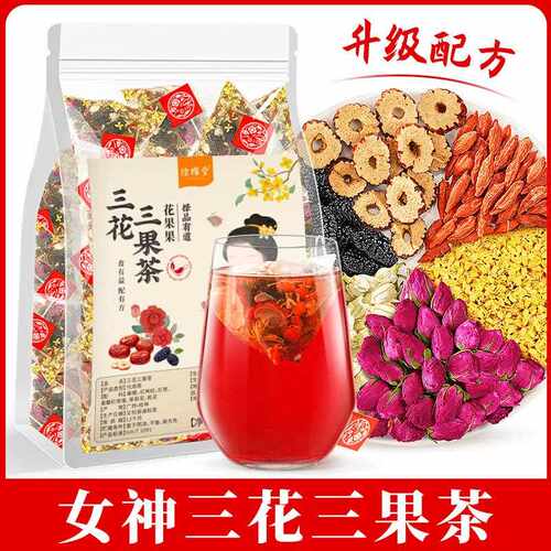 新疆包邮三花三果茶玫瑰花茉莉花桂花茶红枣枸杞桑葚女生泡水喝的
