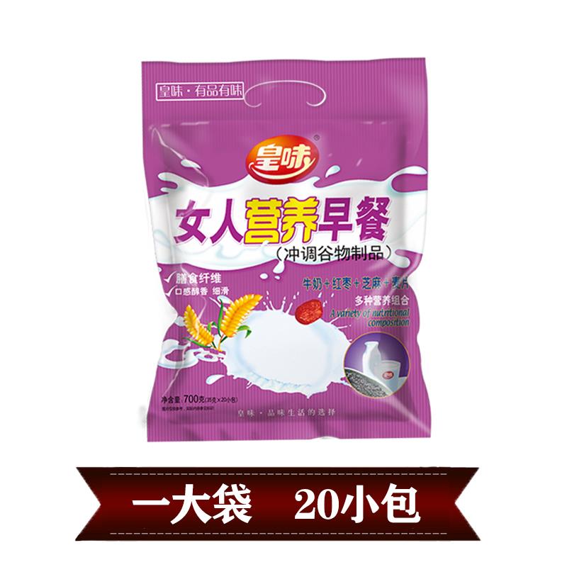 牛奶燕麦片营养早餐即食代餐食品冲饮速食免煮麦片独立小包装