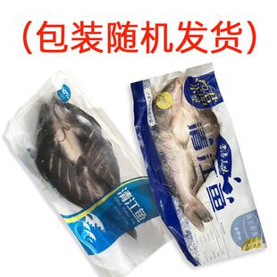 江团鲜活叉尾鮰鱼半成品商用烤鱼纸包鱼无刺清江开背鱼冷冻