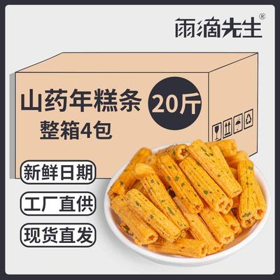 韩式年糕条20斤甜辣味零食膨化食品酥脆锅巴打糕条空心脆休闲小吃