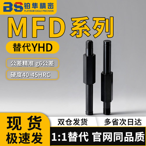 悬臂销MFD41 MFD42 MFD46 MFD51 MFD52 MFD56带挡圈槽 铰链销销钉