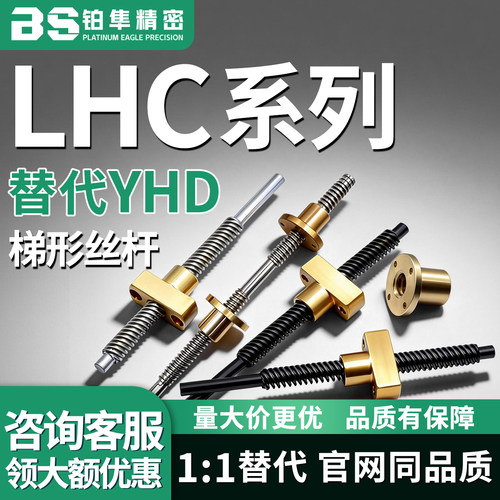 30度梯形丝杠支座用组件