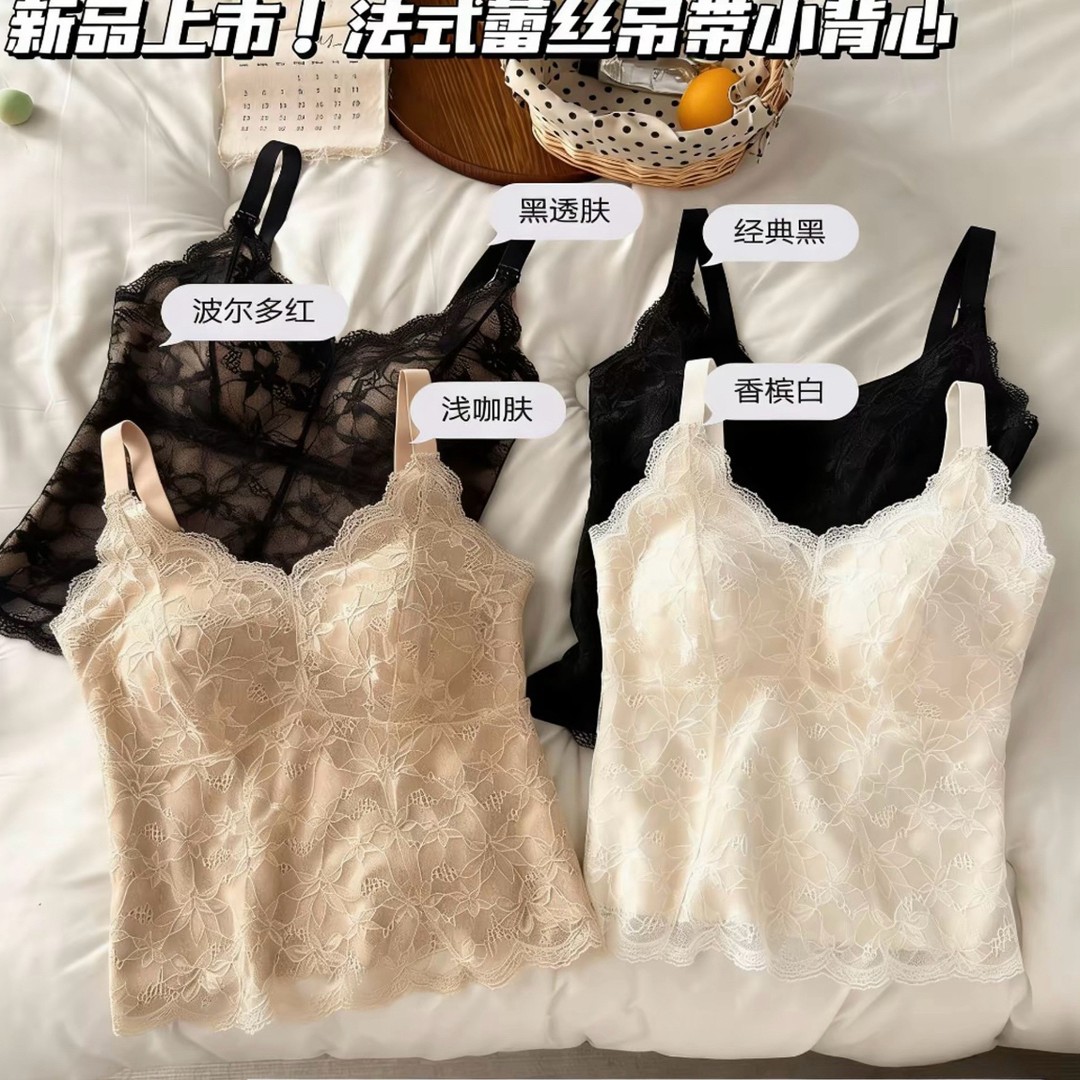 法式蕾丝冰丝固定杯聚拢美背背心