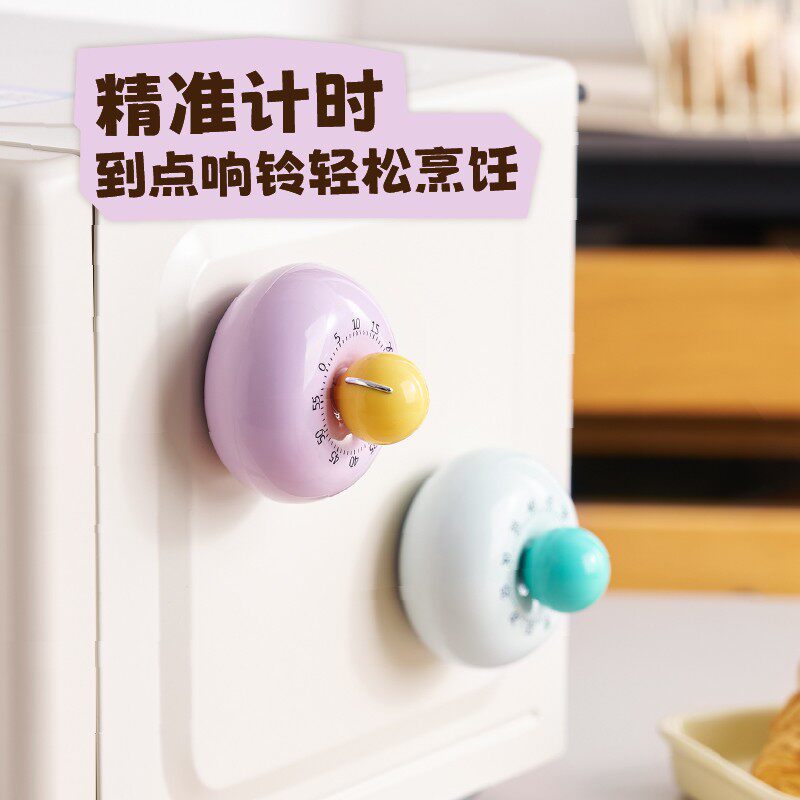 祝氏心宜磁吸可视多功能计时器