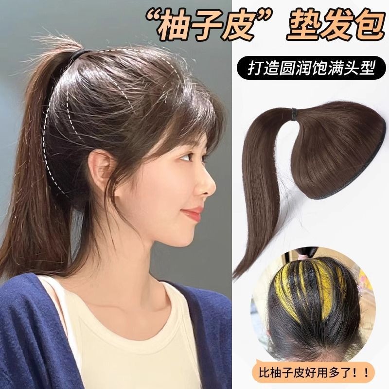 柚子皮高颅顶蓬松增发丸子头假发