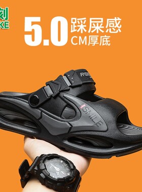 森刻新款男士拖鞋夏季厚底防滑踩屎感凉鞋两穿开车运动沙滩凉拖