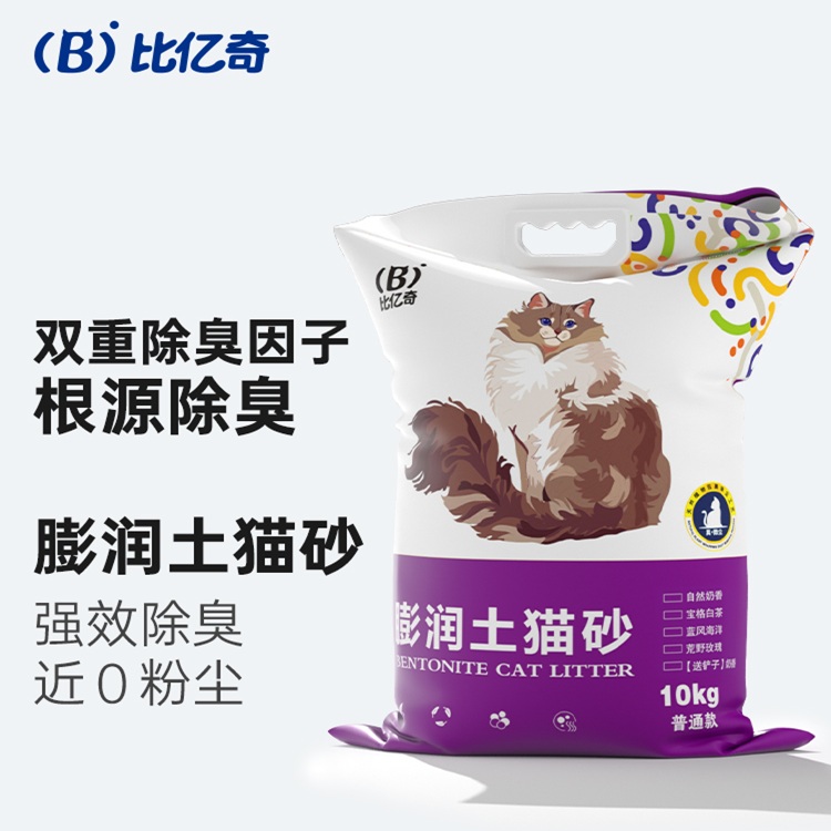膨润土猫砂比亿奇无尘除臭猫砂