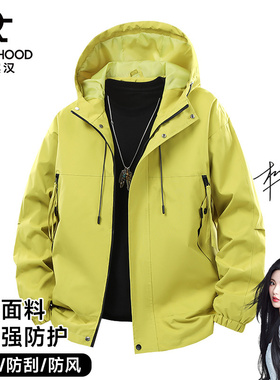 ROBINHOOD/罗宾汉情侣款风暴版户外登山旅行休闲夹克外套百搭