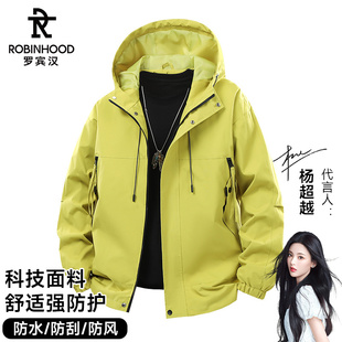 ROBINHOOD/罗宾汉情侣款风暴版户外登山旅行休闲夹克外套百搭