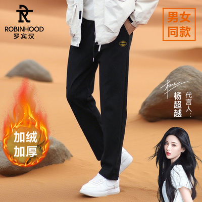 ROBINHOOD/罗宾汉裤子加绒防风保暖直筒束腿休闲裤