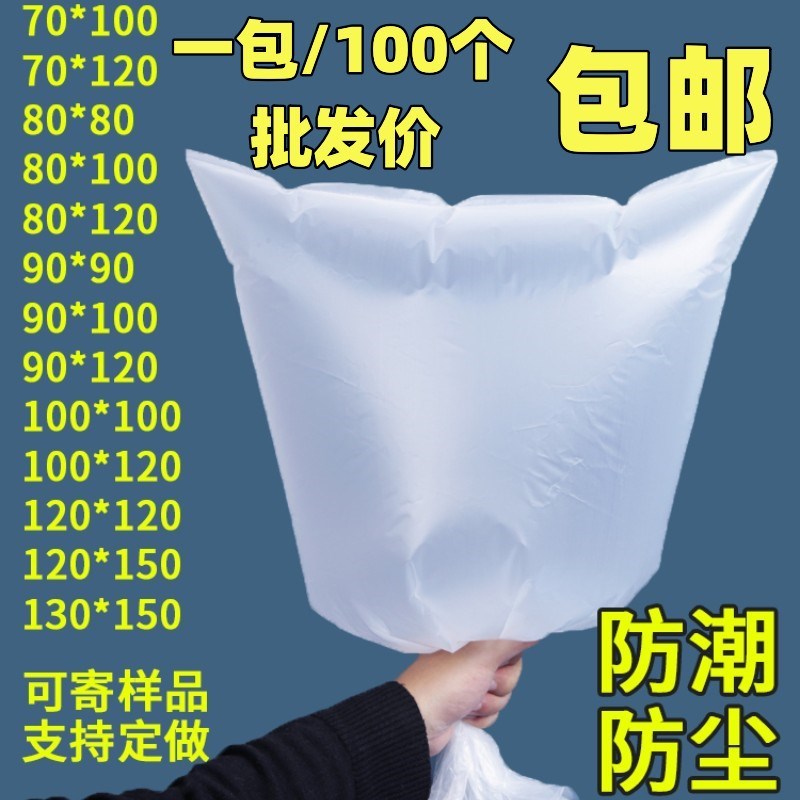 速发袋料塑口袋大号薄膜袋低压pe平口平内膜袋防尘防潮装袋