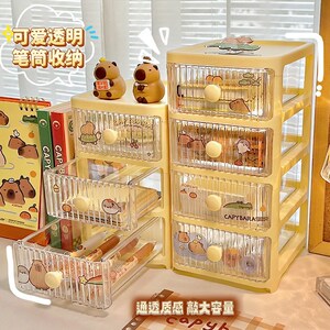 速发卡皮桌拉桌纳文具收面盒抽屉学生可爱书巴笔筒小工位桌上办公