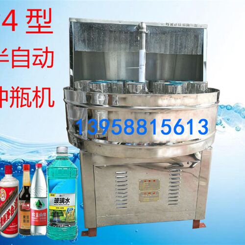 速发冲瓶机洗瓶机陶瓷塑料不玻璃酒瓶药瓶果酱蜂蜜瓶瓶钢锈刷洗瓶