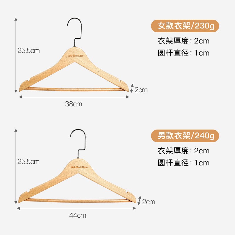速发家用实木衣架宽肩无痕衣服皮西草服大衣厚粗加加挂衣架子木头