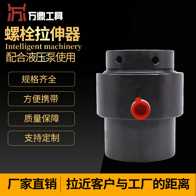 速发液压螺栓拉伸器 螺栓液压拉伸器 HTB1厂家直销 螺栓螺母拆卸