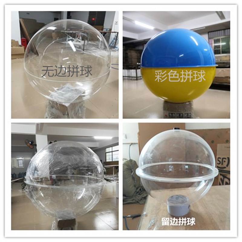 速发亚克力半球有机玻璃圆球防尘罩球圣诞空心球透明塑料球透明罩