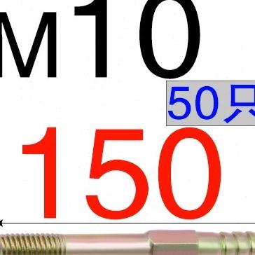 速发模具冷加水嘴 接头宝塔铁水嘴/镀铜接长水却嘴 M681012141620