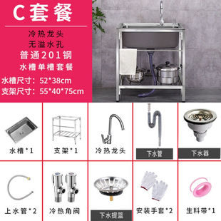 速发厨房手工04不锈钢洗菜盆水槽单槽加厚大号家用带支架一体洗手
