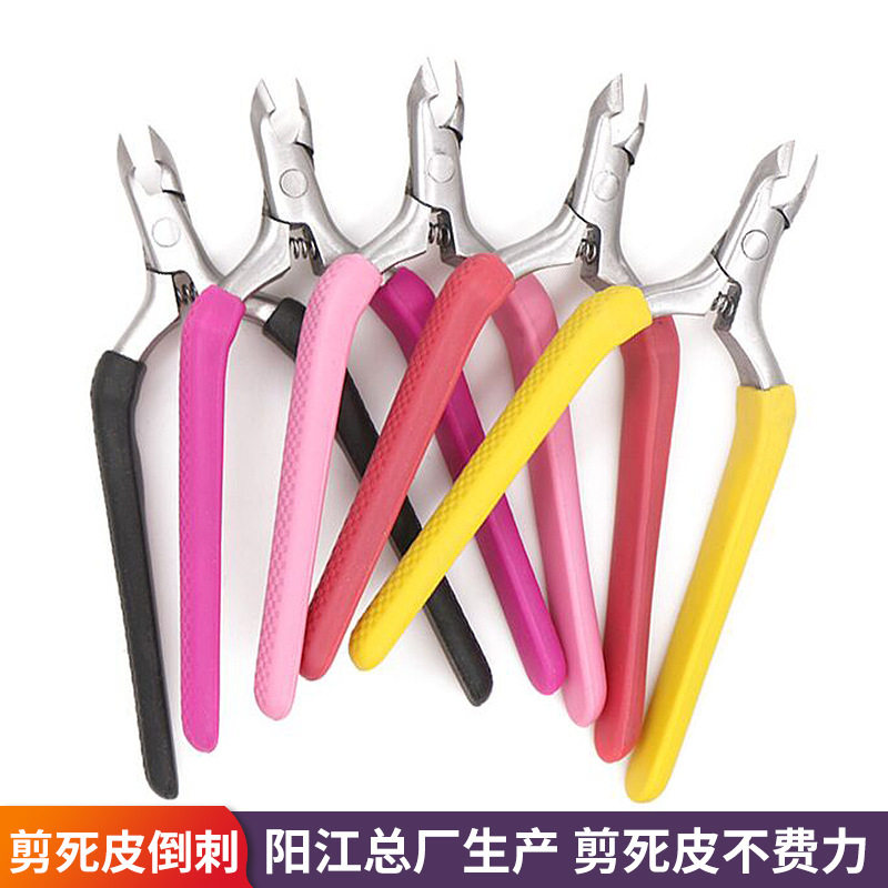 速发美甲工具美甲死皮剪去直刺死皮钳T型防滑修柄钳倒皮指甲剪
