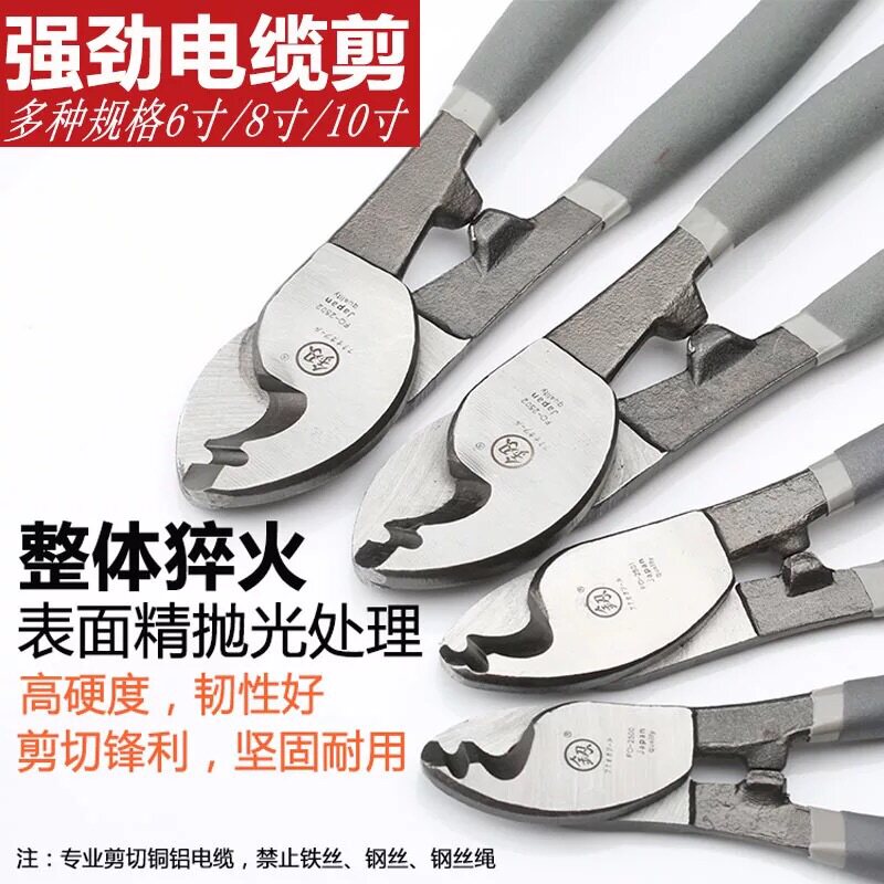 速发日本福冈电缆剪断线钳多功能剥线钳电工剥皮工具扒皮钳剪线钳