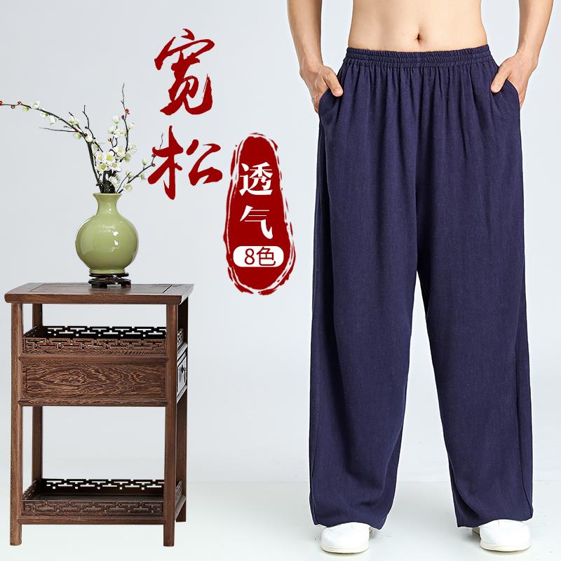 速发太极裤男宽松太动季夏武术裤太极练功服太极服裤子运极拳练功