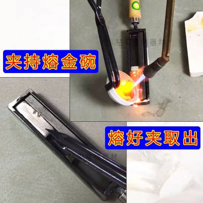 速发熔金夹钳埚钳熔金碗坩子熔炼隔绝高温加硬加长钳子熔金钳打金