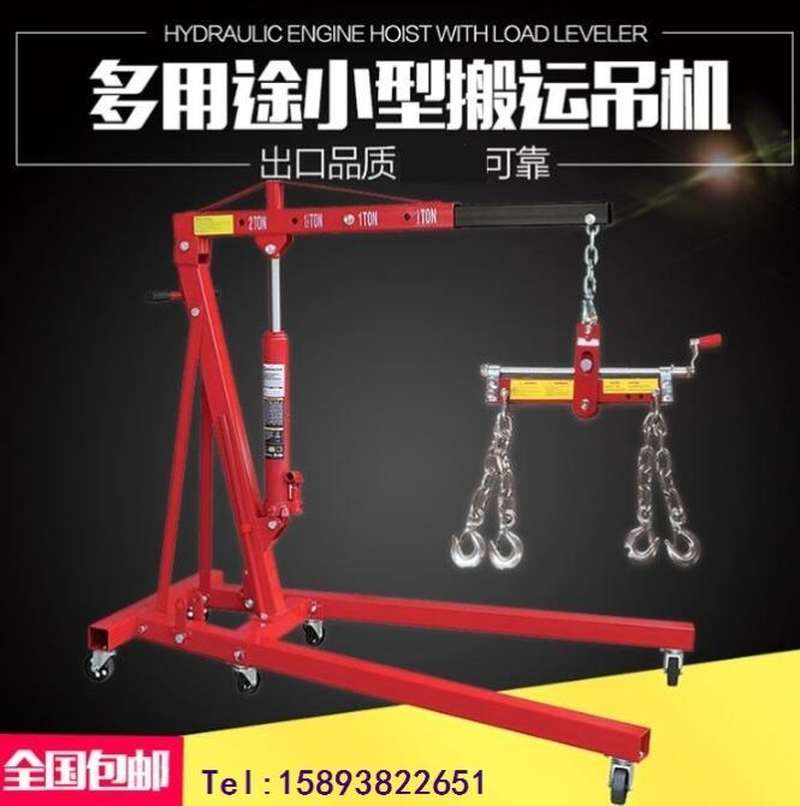 速发便捷升降器汽修起重吊机汽车汽施吊固车工稳车手动手摇旋转