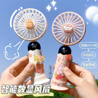 速发小风扇便携式随身手握手持学生宿舍小型手握桌面桌上充电台扇