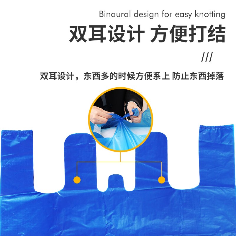 速发垃圾袋大号大色家用打包提特蓝酒店一次性手袋收纳整理搬家塑