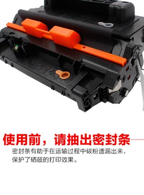 速发美琪适用5普64P硒鼓HP4014墨粉盒401惠碳粉A4515x