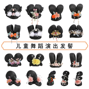 速发儿童可飞古装造型敦煌爱天舞出演蹈发包古风汉服仙假发头饰组