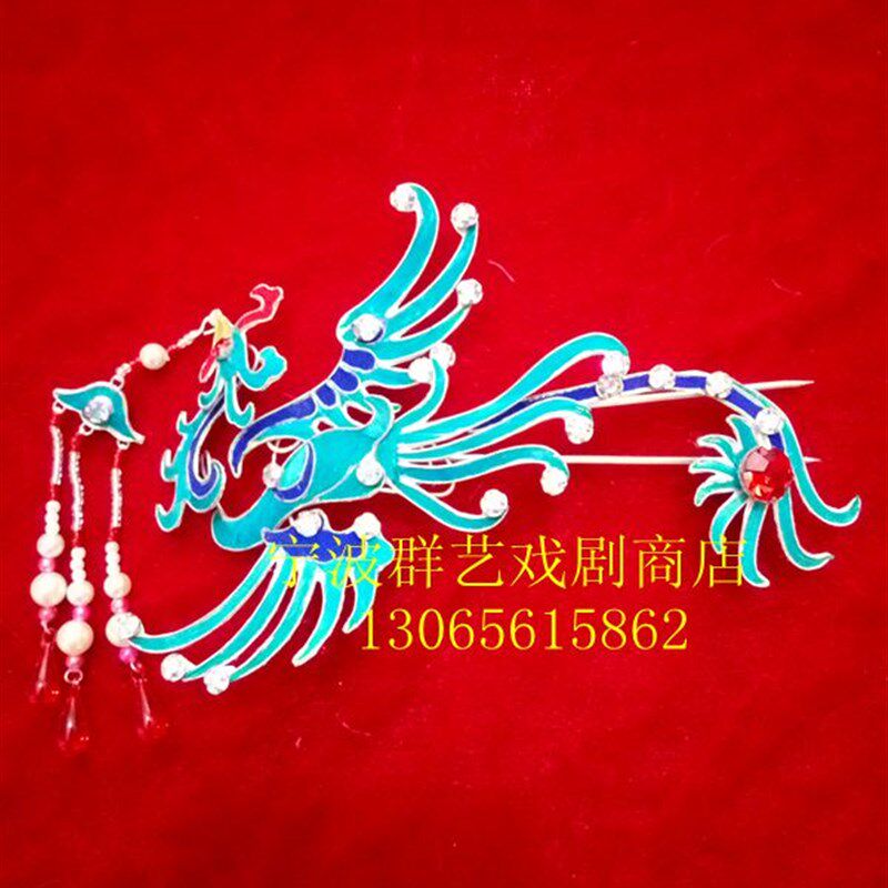 速发古装古典戏剧戏曲戏剧越剧小旦,花旦,老旦点翠单偏凤