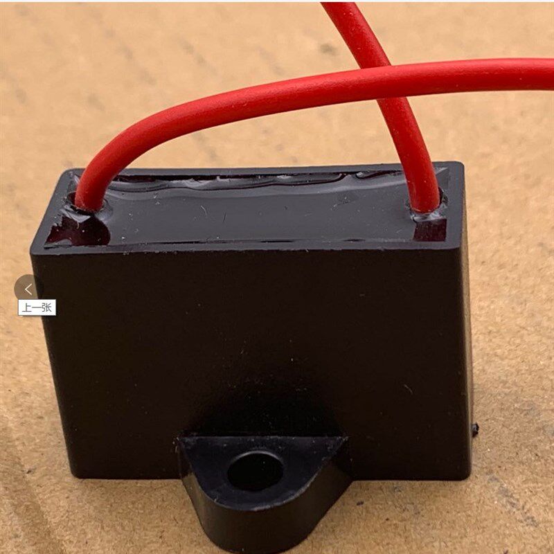 速发6UF450V风扇电容B61 450V吊扇油烟机排风机拍1发2拍2发6个