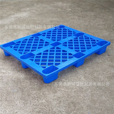 速发多种板寸卡板 网格九脚胶托盘 新料塑料栈尺 站间车板冷藏垫