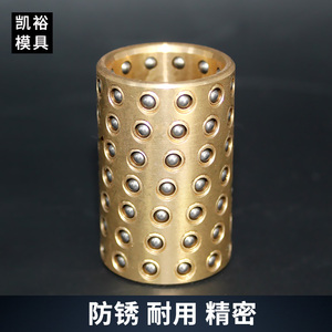 速发珠球保持架滚钢导套衬套加密珠套滚/套塑胶珠铜套d=8*5