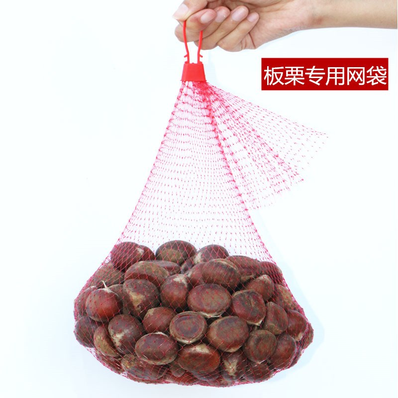 速发5m装板栗网网袋蓝色尼龙网兜海洋球清洁球眼袋工艺品塑料网兜