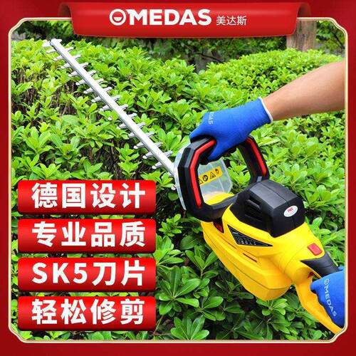 速发小动修剪机茶叶茶树修剪机电型家用电动化枝剪园林绿修剪枝修