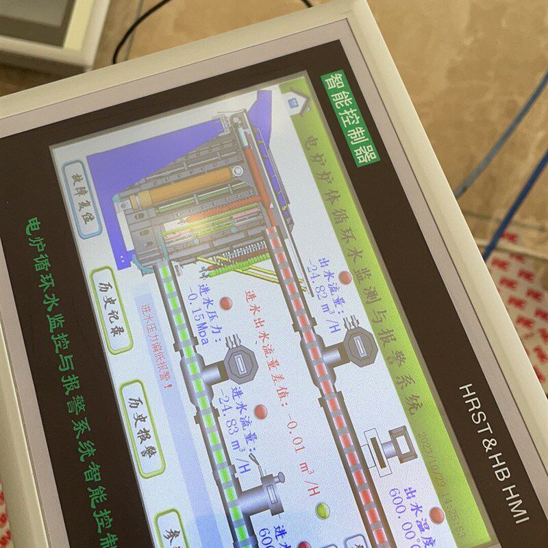 速发中频炉安检所需中频炉流量差流量水温水压与报警控制箱 流量