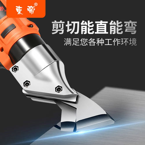 速发铝板电动剪刀铁皮剪无刷业航剪工空剪轻钢龙骨大功率铁皮电剪