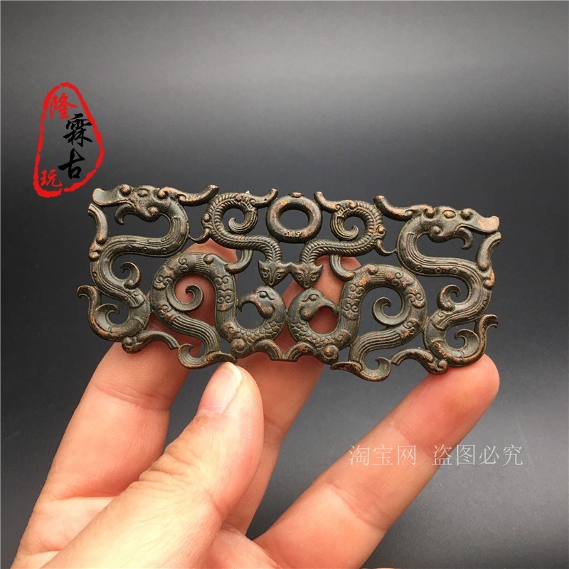 速发古玩杂项收藏 古仿老铜器镂空龙凤挂牌铜牌摆件 老物件铜杂件