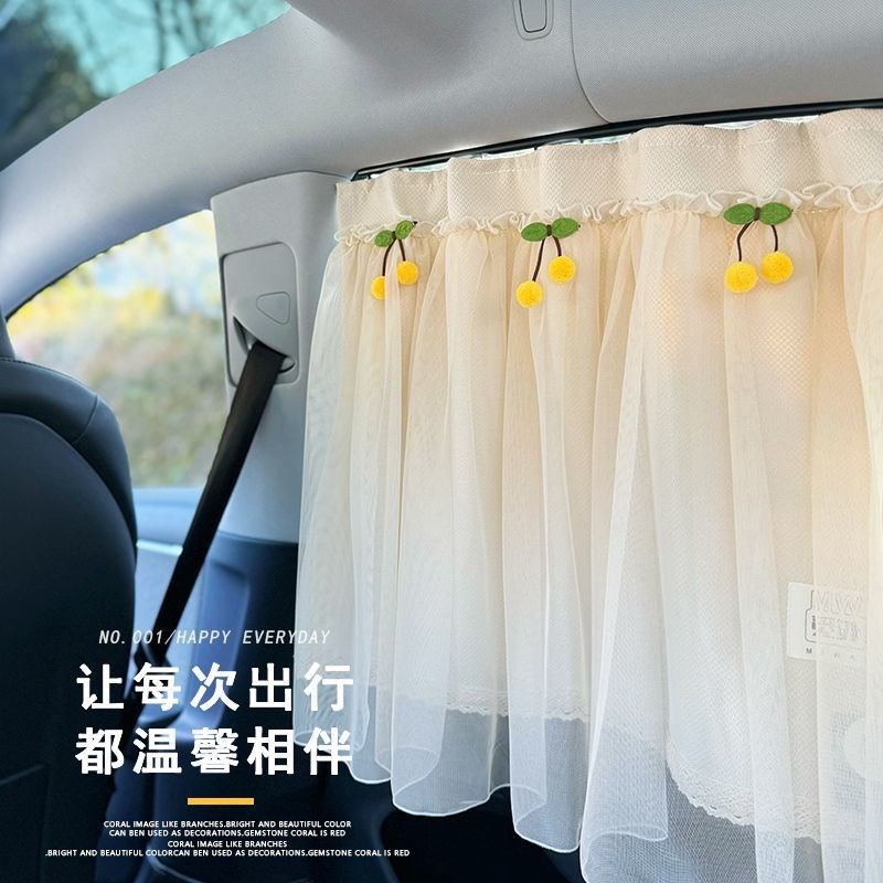速发汽载宝盘遮光帘防晒车窗帘婴儿轨道式车车遮帘宝吸后排窗户