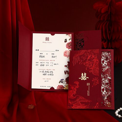 速发婚礼请帖婚宴喜纸结婚请柬2024高级感打简答谢帖质印约邀请函