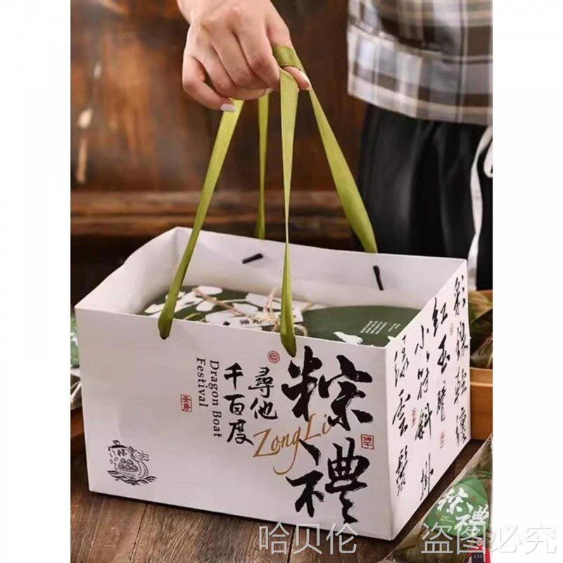速发202盒新款礼盒空4端午节送礼粽子包装盒约简鸭蛋土特产伴手礼