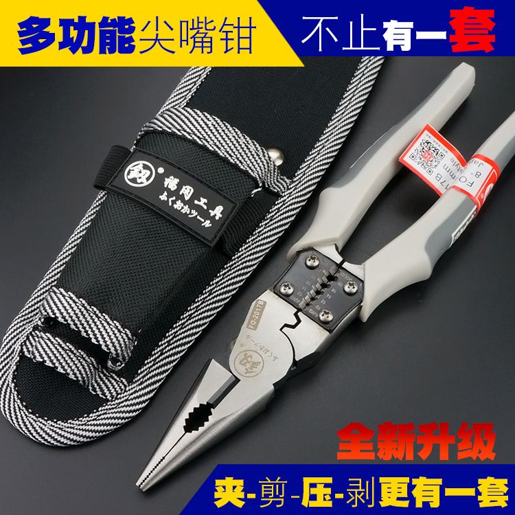 速发8寸工功能省力尖嘴钳子电工多具钢丝钳电笔螺丝刀组合套装工