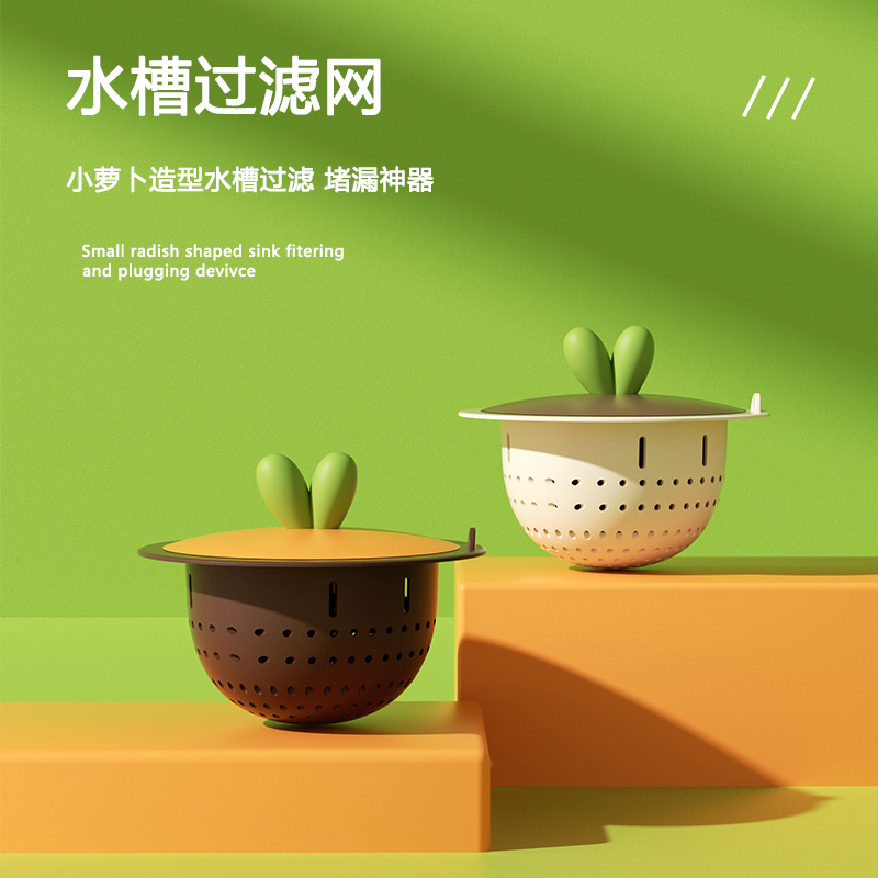 速发厨房罗碗造胶水槽过滤网厨房洗卜池洗菜盆下水道矽型沥水防堵