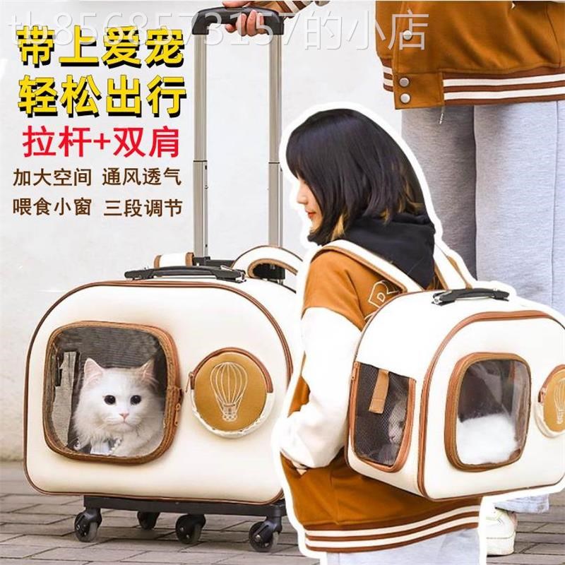速发拉杆箱外出行双杆肩猫包电视机帆布拉李包一包四用旅行太空舱