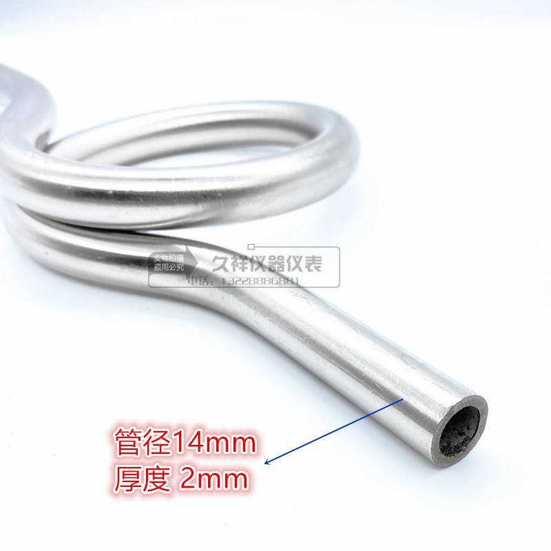 速发04不锈钢焊接式缓冲管11*2冷凝圈高压对焊式压力4弯管4表*2